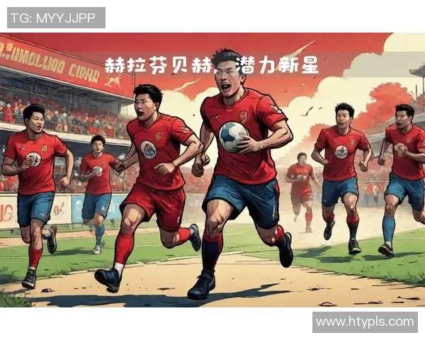 加克波的崛起与未来展望：如何在足球世界中书写属于自己的传奇