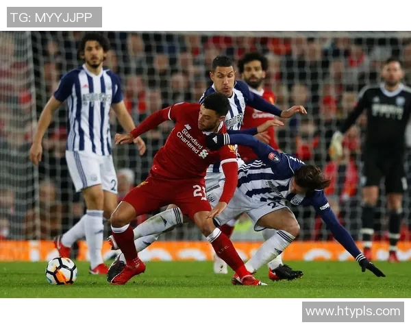 利物浦对阵西布罗姆的精彩直播全程回顾与分析